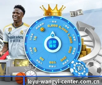 leyu-wangyi-center.com.cn APP