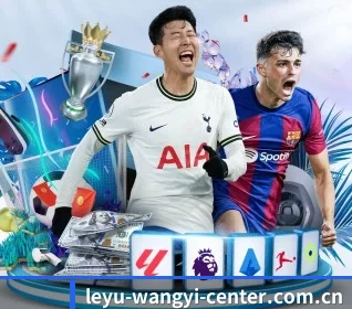 leyu-wangyi-center.com.cn APP